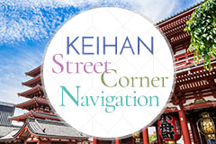 Keihan Street Corner Navigation